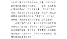 动物园游记作文400字