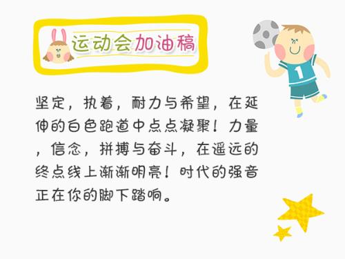 游戏欢呼吃水800米