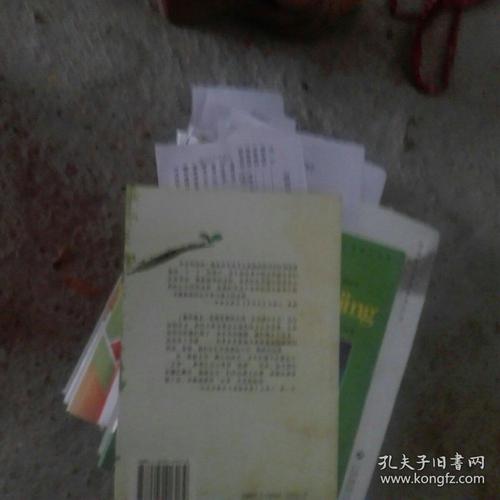明天开始生活