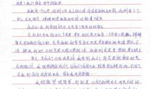 作文我的愿望500字
