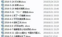 成功的秘诀作文