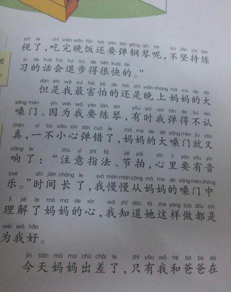 启蒙构图
