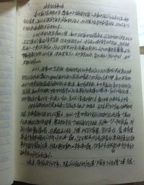 和我一起成长