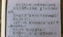 感动人的一件事作文