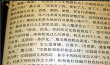 红楼梦第5回读后感