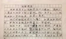 童年的烦恼作文