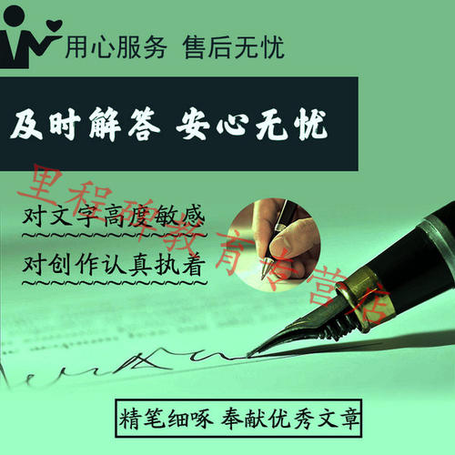 尽力而为