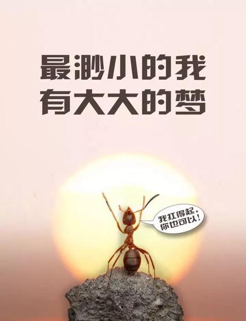 经典语录：人们必须忍受孤独，才能站得住脚