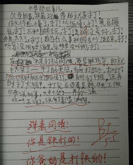 我的同学组成250个单词