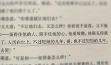 张爱玲流言读后感