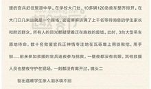 感动生活作文