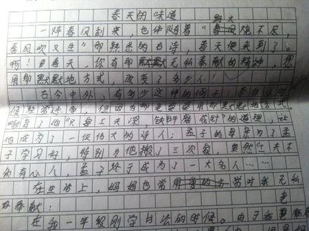 关于旅行笔记的组成
