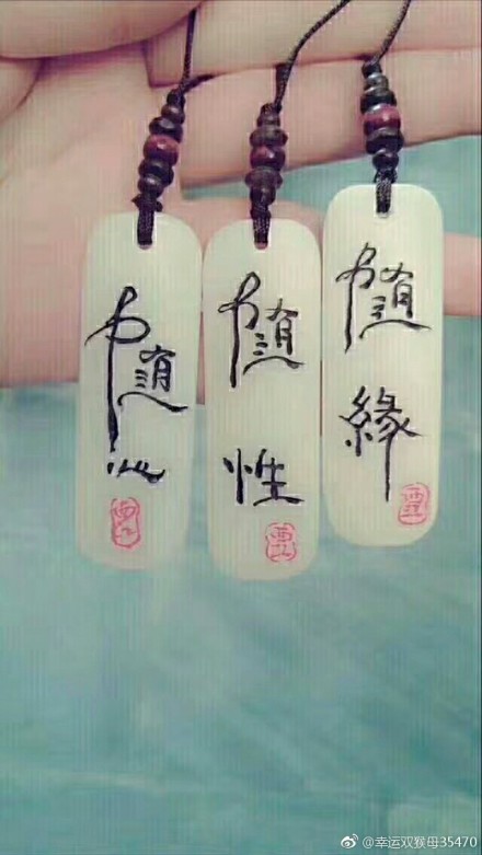 晚安的话：善良就像水，善良就像水，生活就像水，跟随人群