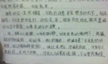 和时间赛跑作文500字