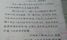 关于运动会的稿件