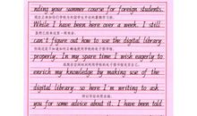 2013年高考满分作文北京卷：手机与幸福