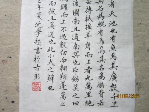 阅读后阅读