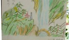 望庐山瀑布读后感