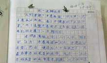 又是新的开始作文