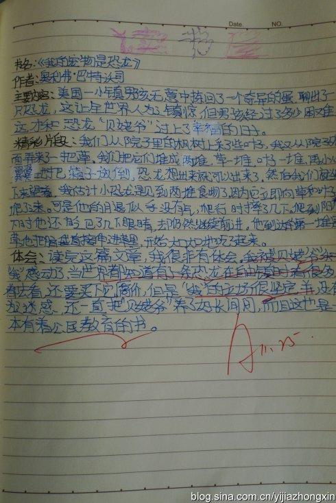 看完后健康