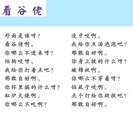 看完之后