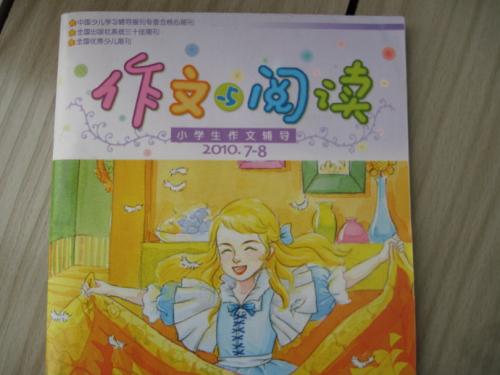 组成描述百灵