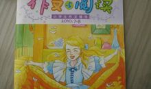 描写百灵鸟的作文