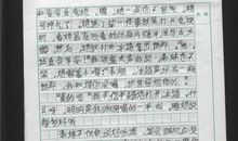 读书之乐作文500字