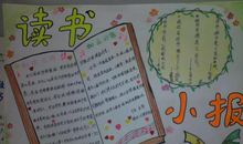 一年级好书读后感