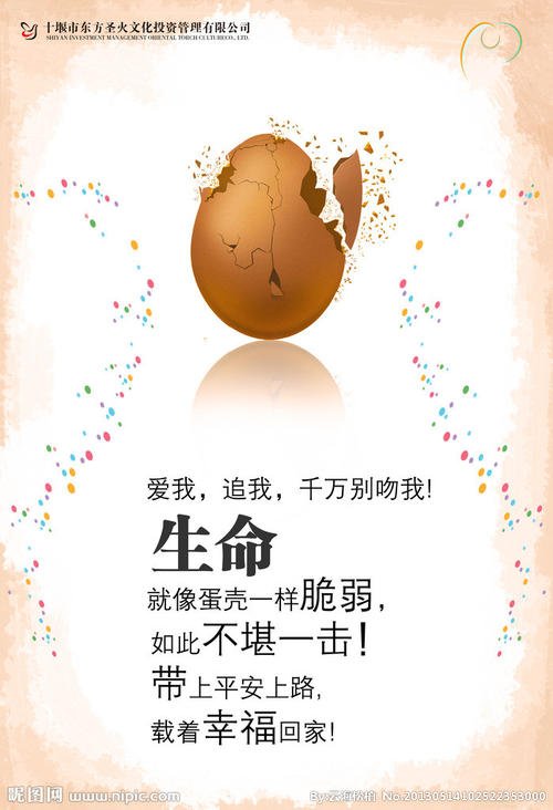 经典语录：生活不仅仅是劳动，生活也有诗意与距离。