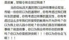 2013年高考满分作文天津卷:思而知之