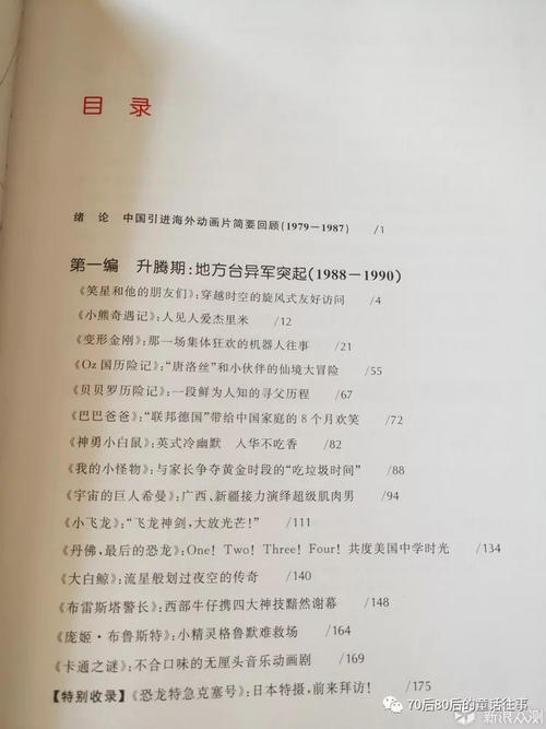 读者对1000字的印象