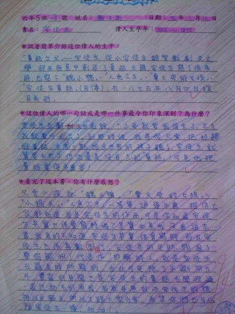 如果你给我读600字