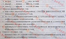 2013年高考满分作文浙江卷:愿赤心长留