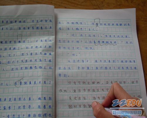 另请参阅华blooming盛开的成分