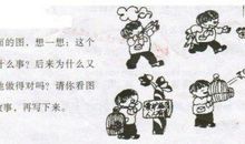 关于保护鸟类的作文