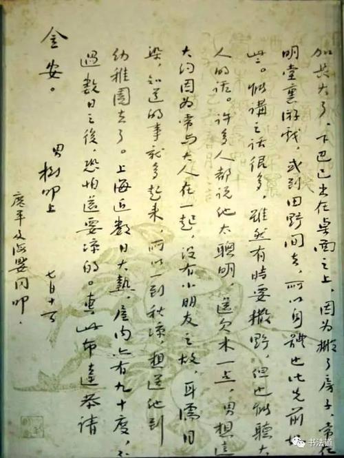 读鲁迅著作后