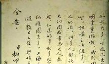 鲁迅作品读后感