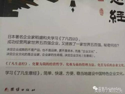 菩提心