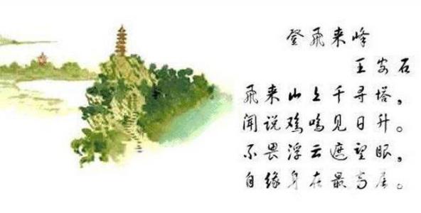 邓飞来峰扩建