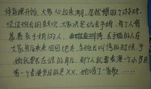 关于体育课的作文