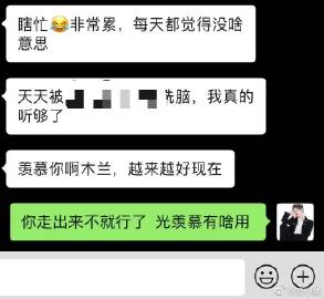 微博经典语录（10）