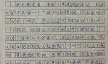 我们的校园作文