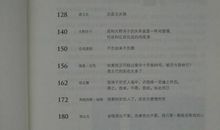 2013年高考满分作文浙江卷:流逝的童年