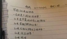 春季运动会通讯稿