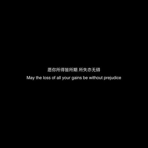 经典语录：有些人见面，你知道不只是见面