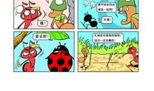 蜜蜂和蚂蚁作文