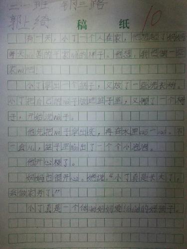 关于资源保护的构成