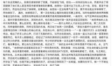 让我感动的一个人500字作文