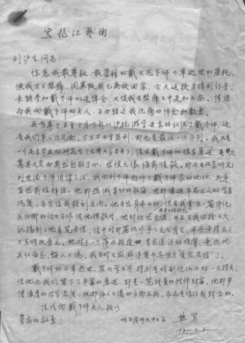 我很感激作文